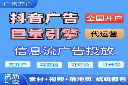 推广开户的五大经典案例及策略解析